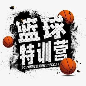 纯美式篮球训练计划方案_1